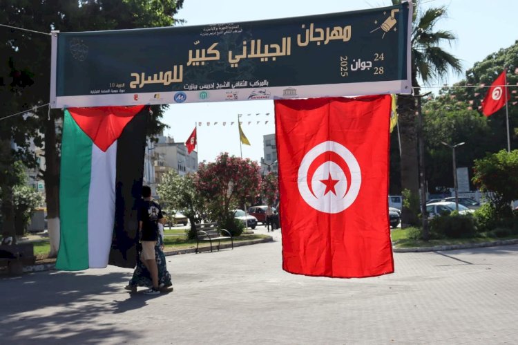 احتفال استثنائي بافتتاح الدورة العاشرة لمهرجان الجيلاني للمسرح ببنزرت