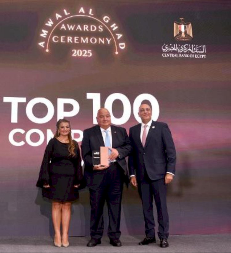 بنك saib ضمن أفضل 100 شركة مقيدة بالبورصة المصرية بـ «قمة مصر للأفضل»