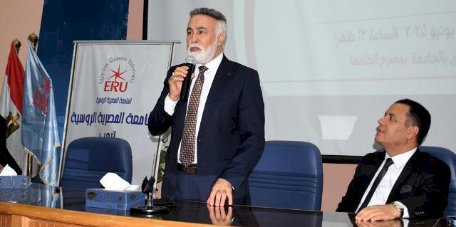 الجامعة المصرية الروسية تنظم ندوة "ثوابت فى مواجهة تحديات الأمن القومى"
