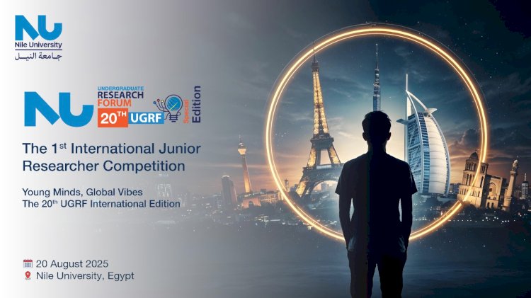جامعة النيل تطلق النسخة العشرون من ملتقى الأبحاث الجامعية محليًا