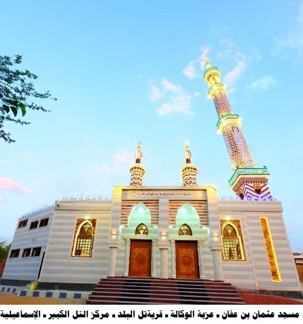 الأوقاف تفتتح (٩) مساجد غدًا الجمعة