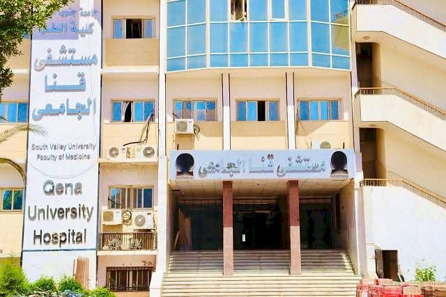 نجاح فريق طبي جراحي  بمستشفيات قنا الجامعية في تشخيص مرض الساركويد
