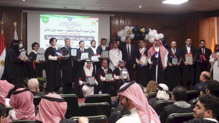أكاديمية السادات تكرم طلابها المتفوقين الوافدين من المملكة العربية السعودية