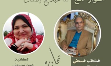 منبر