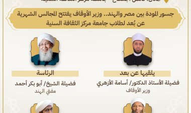 منبر