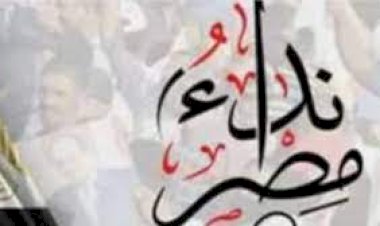 منبر