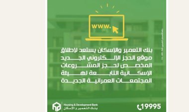 منبر