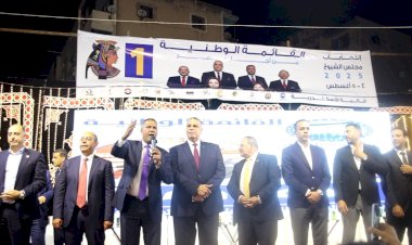 منبر