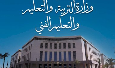 منبر