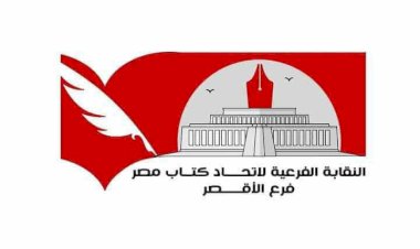 منبر