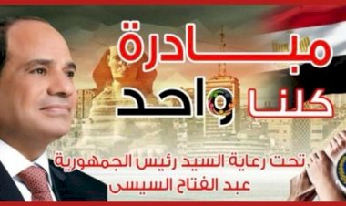 منبر