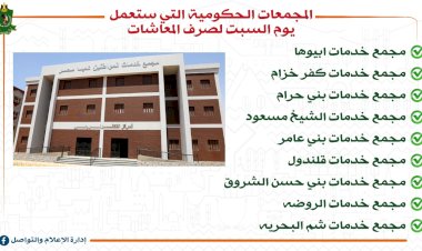 منبر
