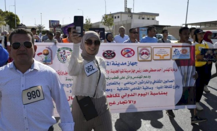 المنيا الجديدة وحدائق العاصمة تنظمان فعاليات رياضية لتعزيز الوعي المجتمعي