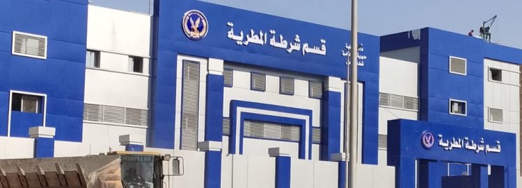 مرتضي العمدة يكتب: قسم المطرية خلية نحل تعمل ليل نهار لاستتباب الأمن