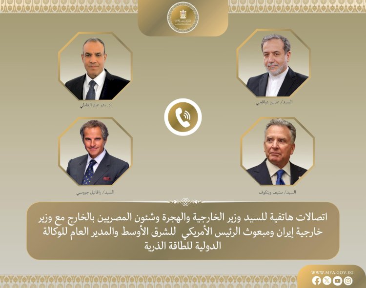 وزير الخارجية يجرى اتصالات عدة لخفض التصعيد بالمنطقة