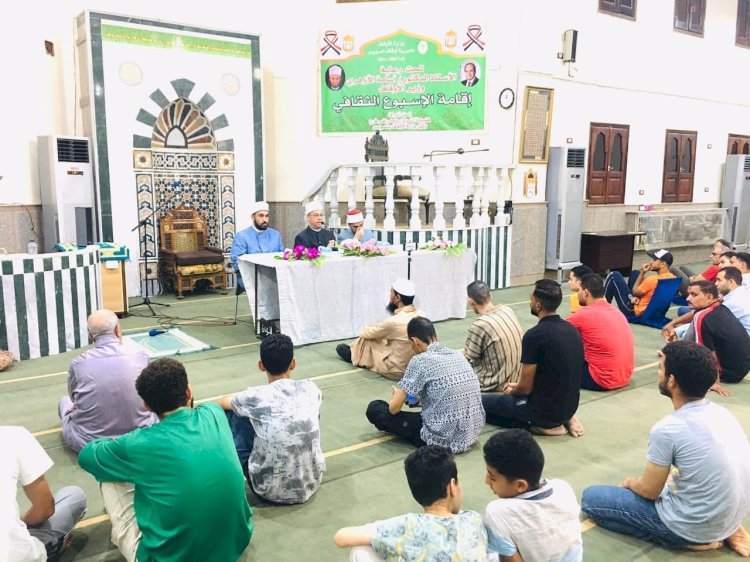 أوقاف السويس تنظّم ندوة بعنوان "نعمة الماء وحرمة التعدي عليها" في ثالث أيام الأسبوع الثقافي