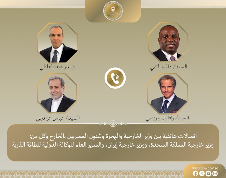 اتصالات لوزير الخارجية لخفض التصعيد بالمنطقة