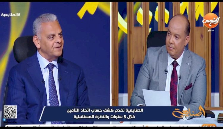 علاء الزهيري :مصر ثالث دولة عربية منضم للاتحاد العالمي لاتحادات التأمين رسميا