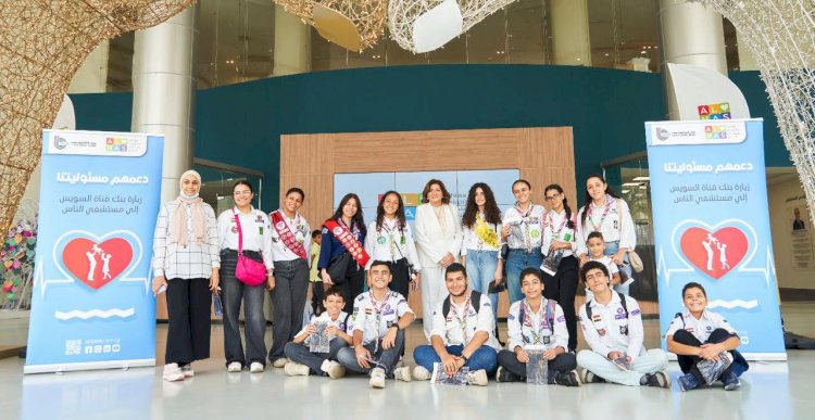 بنك قناة السويس يُنظم زيارة لمستشفى "الناس" لمشاركة 22 حالة فرحة شفاءهم