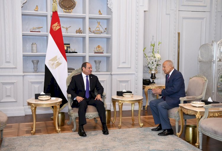 السيسي يستقبل أبو الغيط ويناقشان الأوضاع في المنطقة