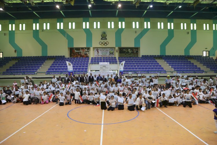 ختام برنامج جامعة الطفل بجامعة جنوب الوادي