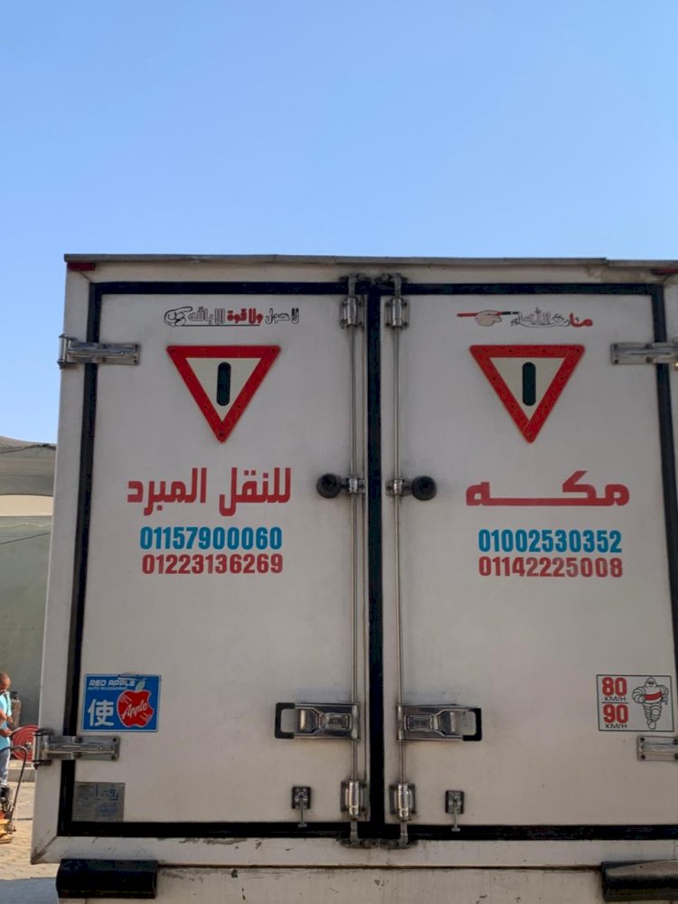 الحجر الزراعي يعلن انطلاق أول شحنة تقاوي بطاطس ميني تيوبر إلى أوزبكستان