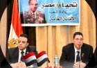 منبر