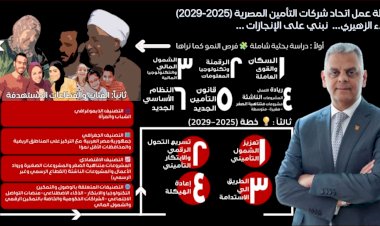 منبر