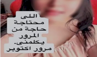 منبر
