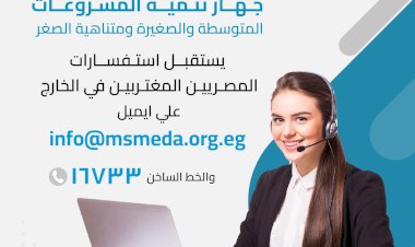 منبر