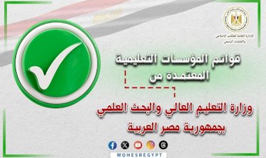 منبر