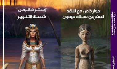 منبر