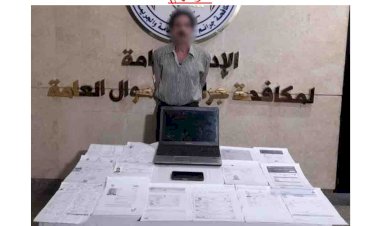 منبر
