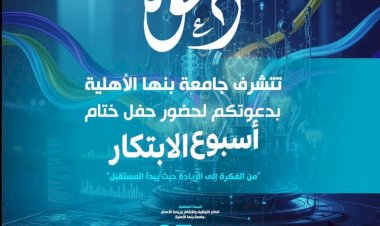 منبر