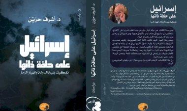 منبر
