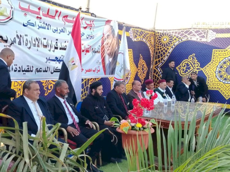 وسط حضور جماهيري واسع.. مطروح تشهد تدشين أمانة حزب مصر العربي الاشتراكي