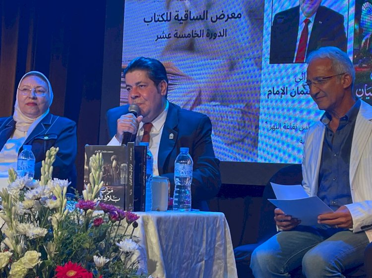 الصاوي : رواية مرايا في بلاط العميان تنقلنا لأدق التفاصيل في حياة المجتمع المصري