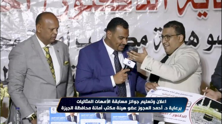 الدكتور أحمد العجوز.. راسم البسمة على وجوه الأمهات المثاليات بامبابة