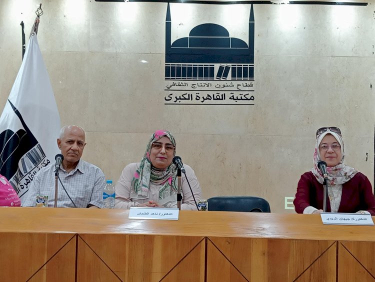 القصة القصيرة والأدب الإذاعي لقاء ثقافي  بمكتبة القاهرة الكبرى