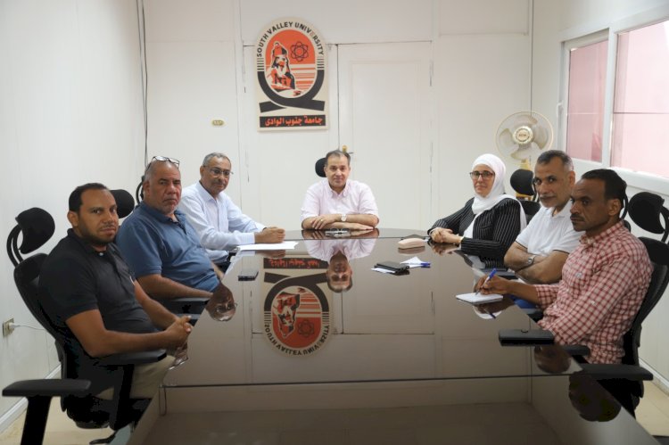 رئيس جامعة جنوب الوادي يناقش تطبيق الإدارة الإلكترونية للاحتياجات بالجامعة