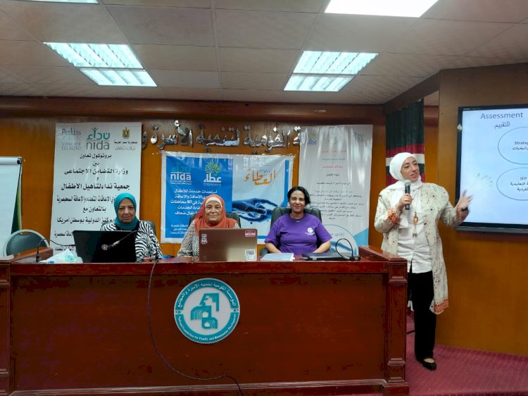 تدريب 100 اخصائي من 10 محافظات على الإعاقات المتعددة بالتعاون مع جمعية نداء