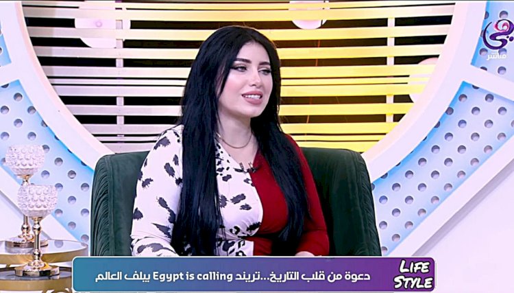 ريم صلاح تفتح أبواب كنوز مصر السياحية أمام المشاهدين في "lifestyle"