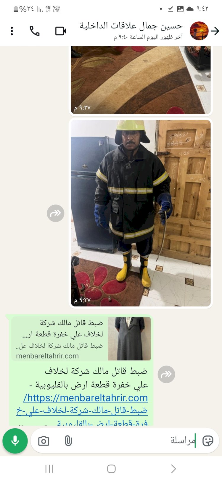 شرطة النجدة تقتل ثعبانا تسلل لاحد الشقق بالمنوفية