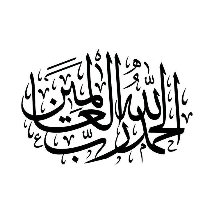 وزارة الأوقاف تشارك في اليوم العالمي لفن الخط