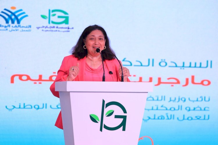 نائبة وزيرة التضامن  تشهد تدشين المقر الرئيسي لمؤسسة الجارحي  بمدينة 6 أكتوبر