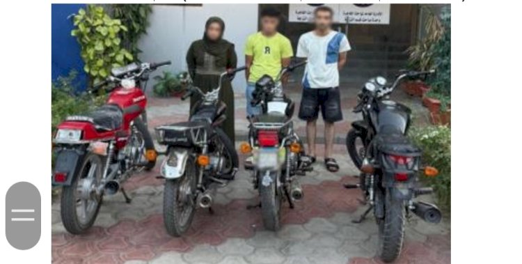 ضبط عدد من المتهمين بسرقة المشغولات الذهبية والدراجات بالقاهرة