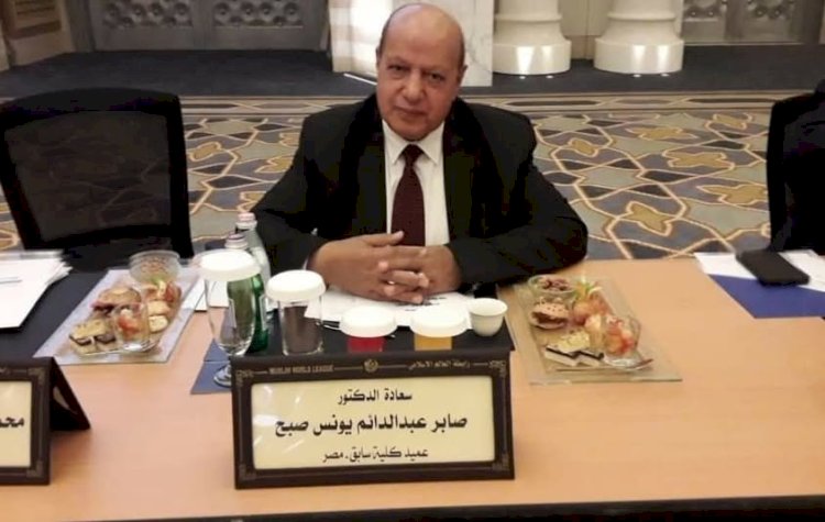 وزير الأوقاف ينعى الأستاذ الدكتور صابر عبد الدايم يونس