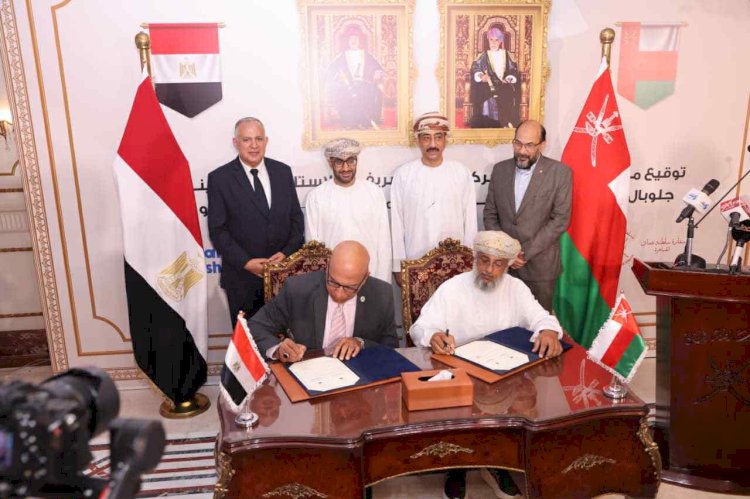 سفير عُمان بالقاهرة يرعى توقيع اتفاقية شراكة عُمانية مصرية في الأنشطة الصناعية