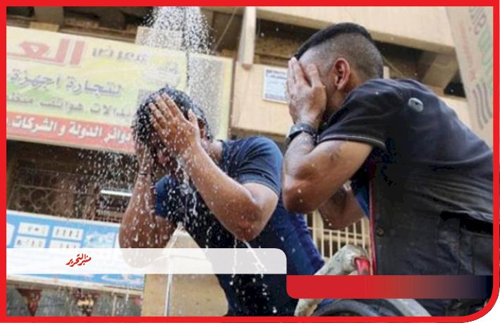 طقس الخميس : حار نهارا مع أرتفاع الرطوبة ومائل للرحراة ليلاوالعظمى 34 درجة