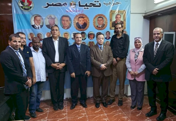 خطة إعلامية شاملة لحزب تحيا مصر واستعدادات ميدانية بقيادة "البربري" و"عنان"